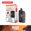 DC25K-Raspberry_Limeade-800x800_271a0730c17e4eb7bd1c75bfafe71ecd_262080.jpg RAZ 25000